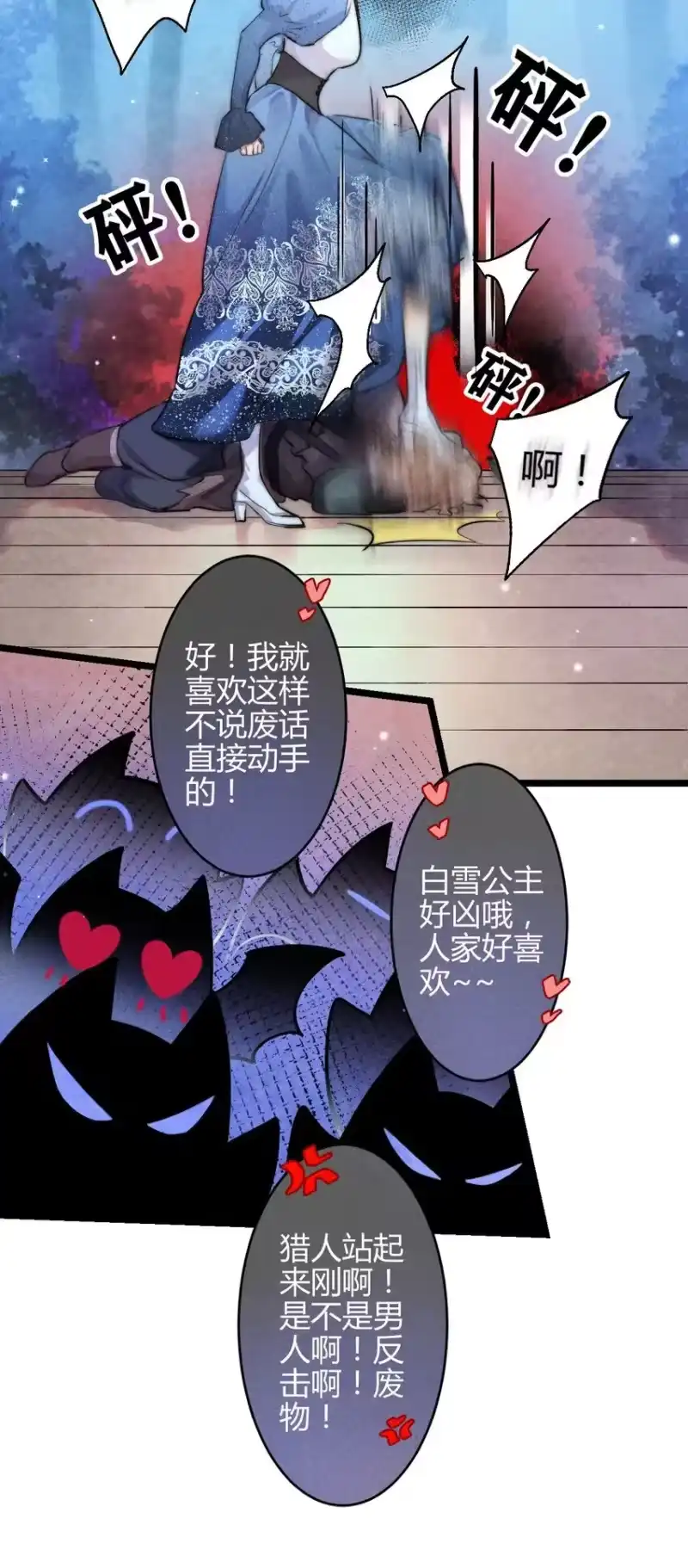 高塔_h 33 3F：水中的秘密 第7页