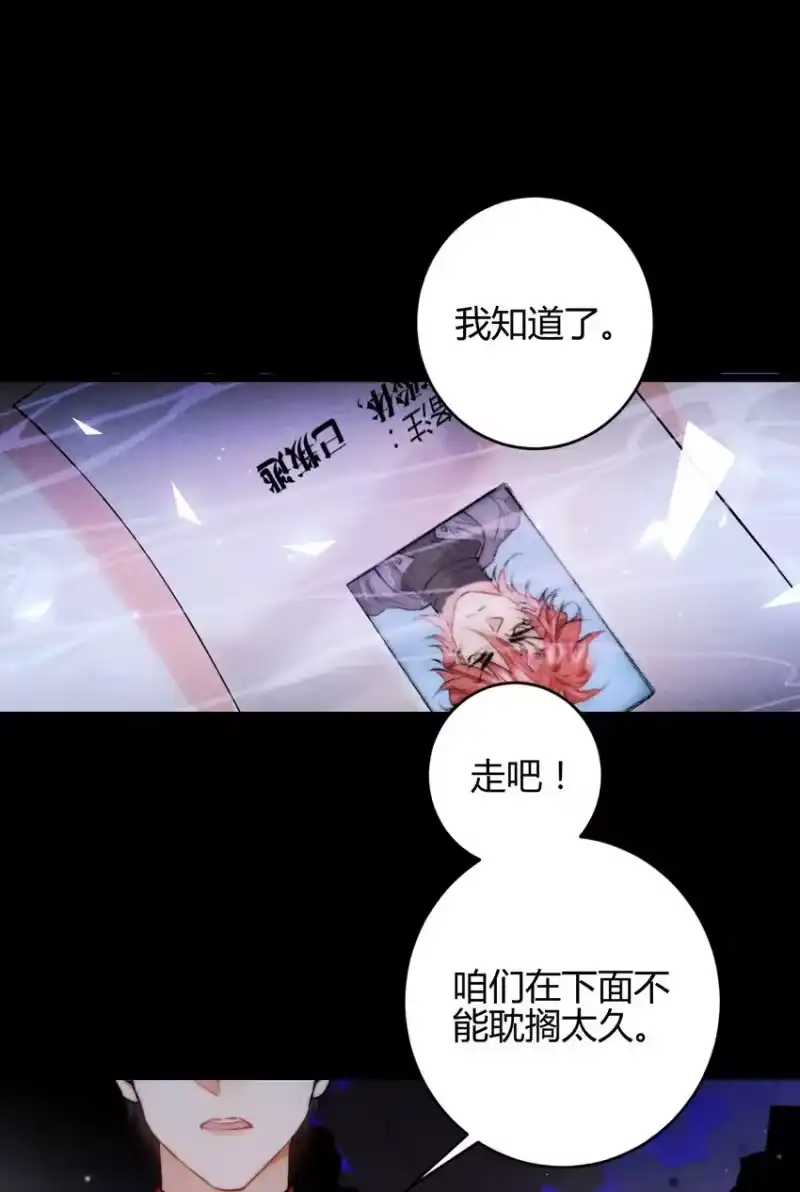 高塔_h 34 3F：一直在身边 第12页