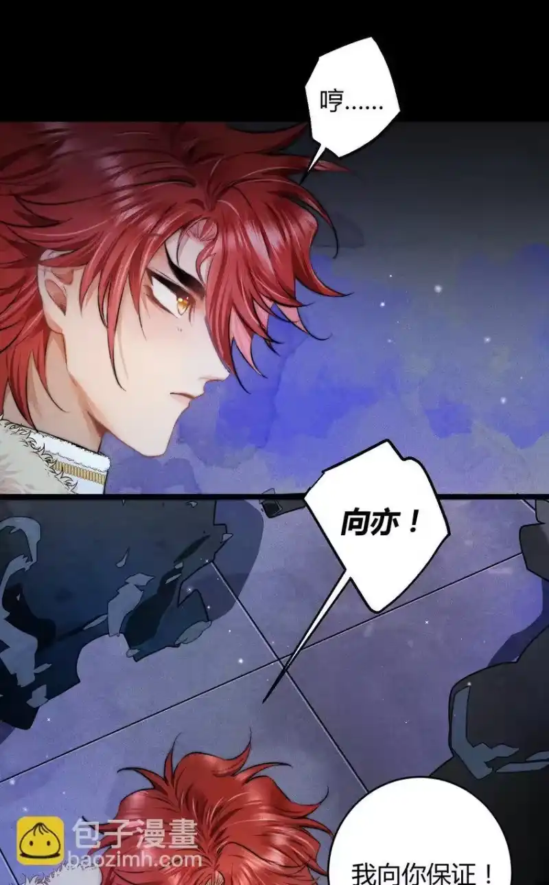 高塔_h 34 3F：一直在身边 第20页