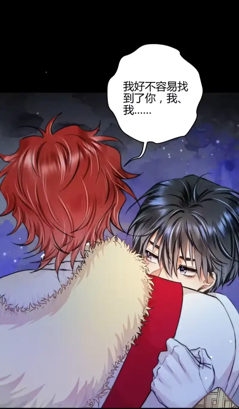 高塔_h 34 3F：一直在身边 第26页