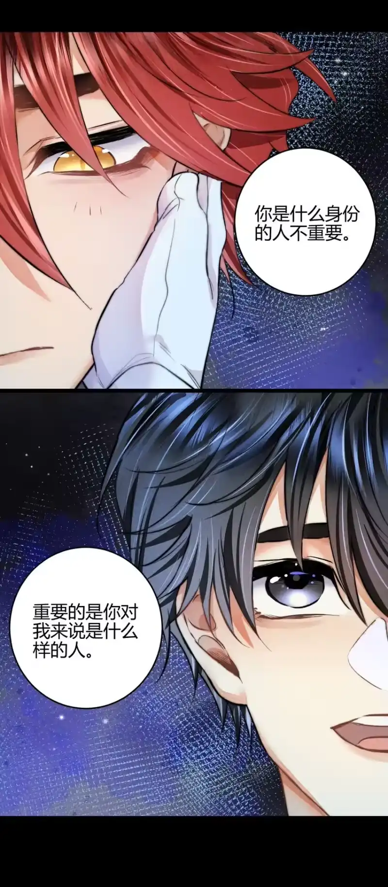 高塔_h 34 3F：一直在身边 第29页
