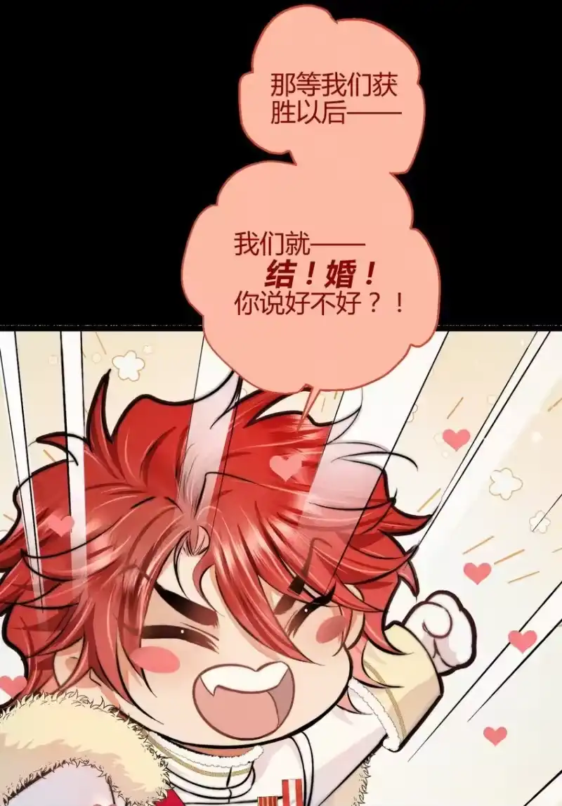高塔_h 34 3F：一直在身边 第34页