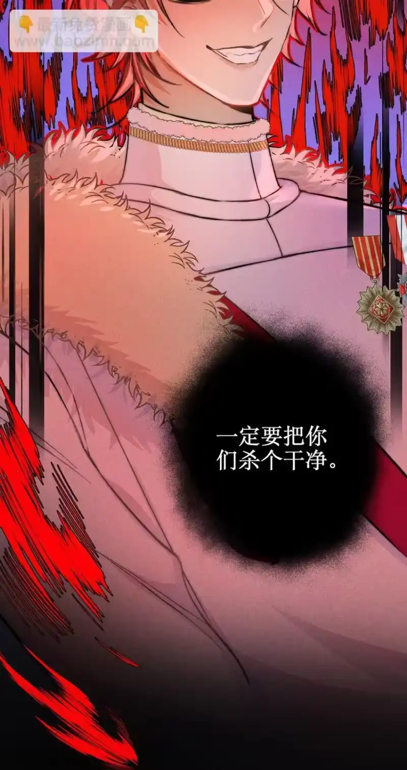 高塔_h 34 3F：一直在身边 第39页