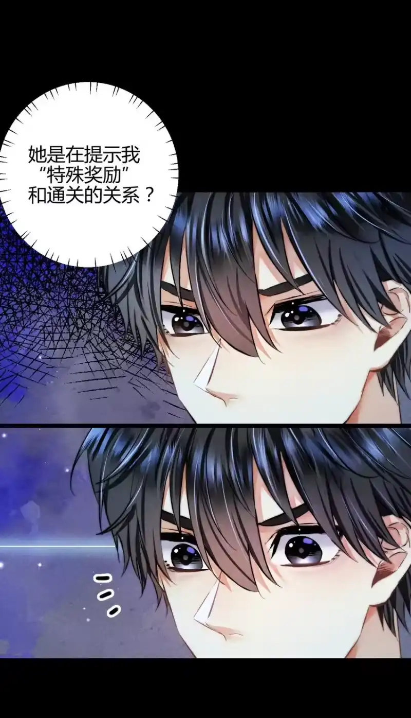 高塔_h 34 3F：一直在身边 第6页