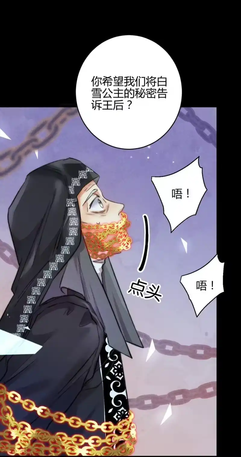 高塔_h 34 3F：一直在身边 第7页