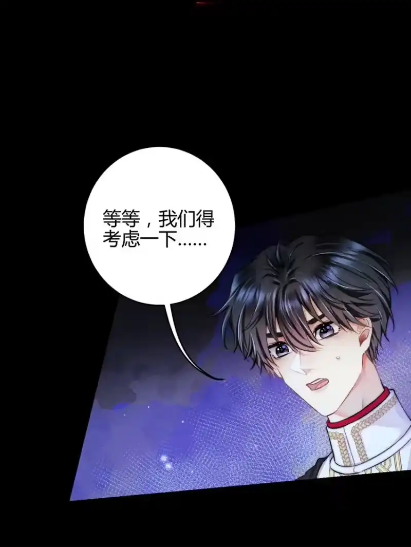 高塔_h 34 3F：一直在身边 第8页