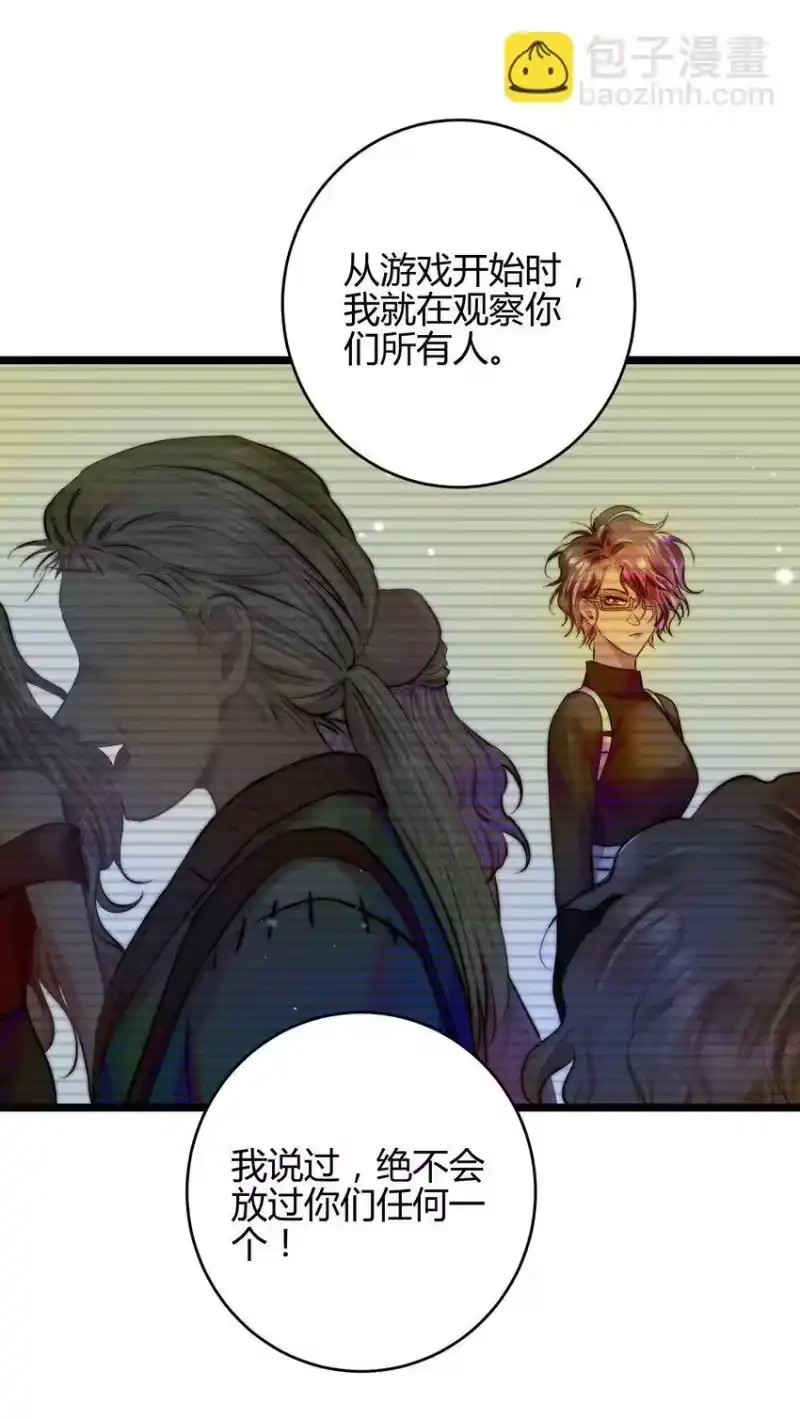 高塔_h 35 3F：戏中戏，话外话 第10页