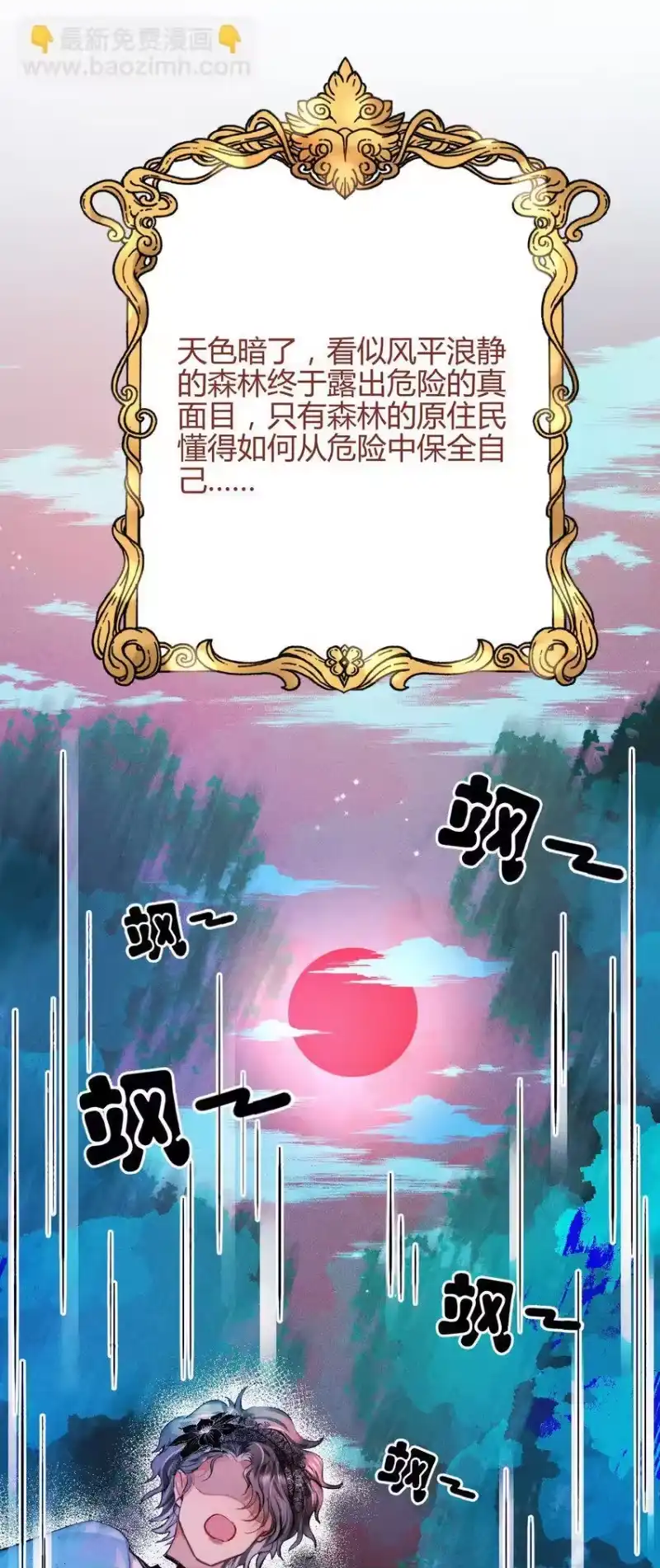 高塔_h 35 3F：戏中戏，话外话 第19页