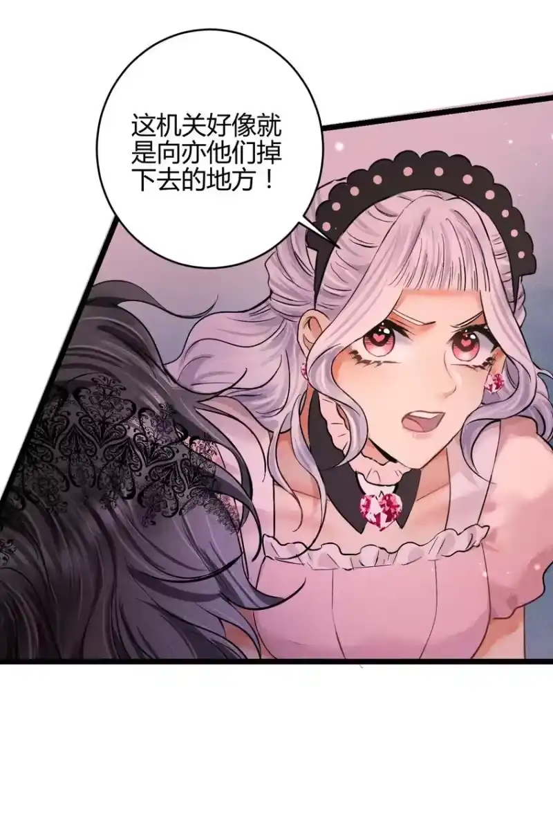 高塔_h 35 3F：戏中戏，话外话 第24页