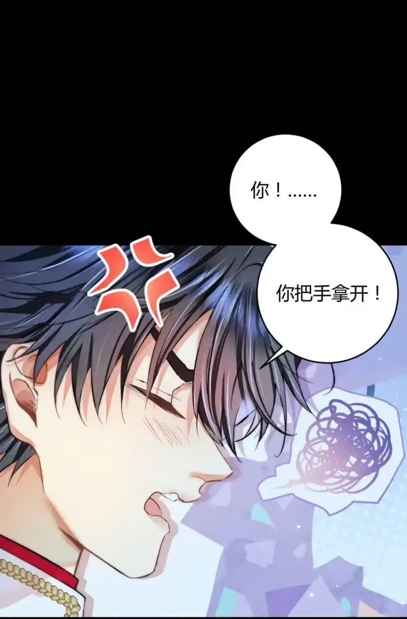 高塔_h 35 3F：戏中戏，话外话 第33页