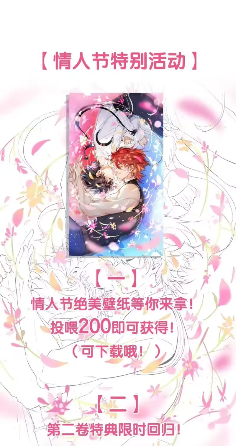 高塔_h 情人节活动 情人节活动 第1页