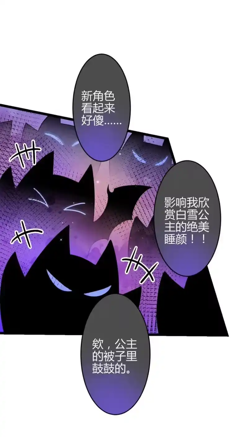 高塔_h 36 3F：杀死你的方式 第25页