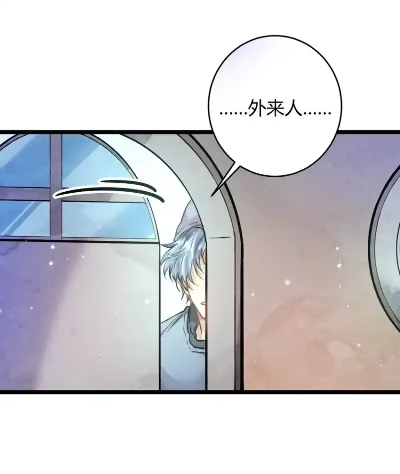 高塔_h 36 3F：杀死你的方式 第26页