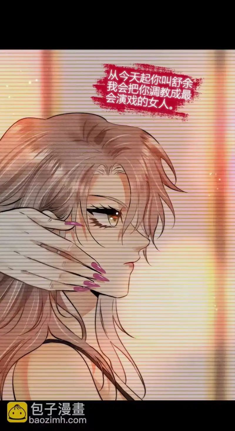 高塔_h 36 3F：杀死你的方式 第34页