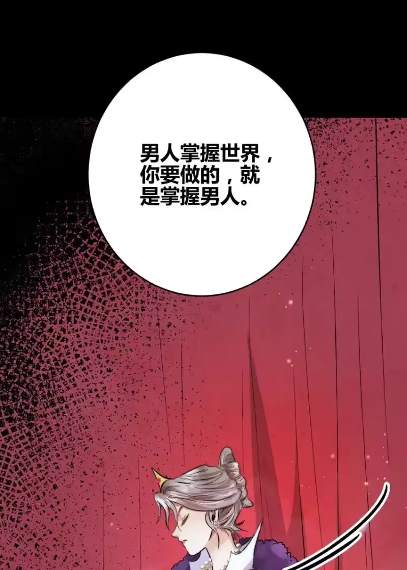 高塔_h 36 3F：杀死你的方式 第35页