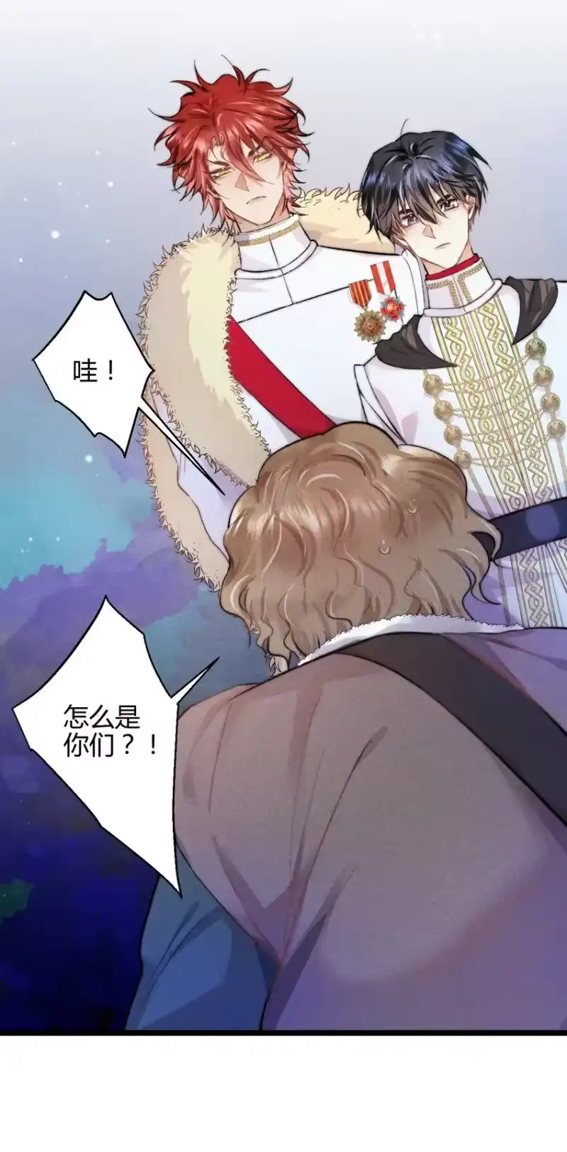 高塔_h 36 3F：杀死你的方式 第4页