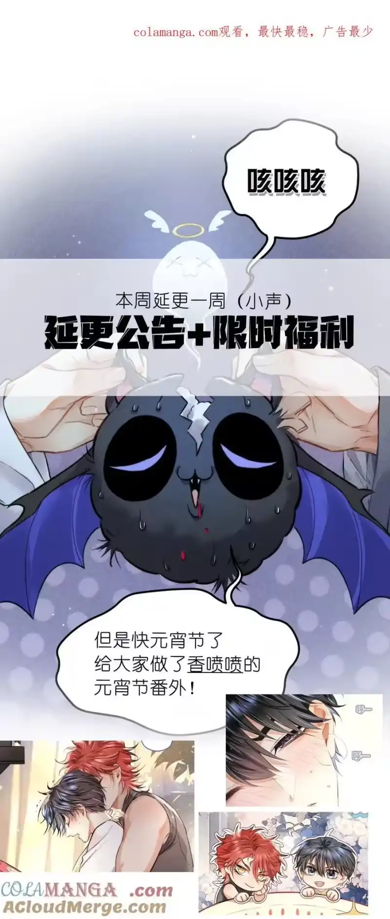 高塔_h 元宵节活动 元宵节活动 第1页