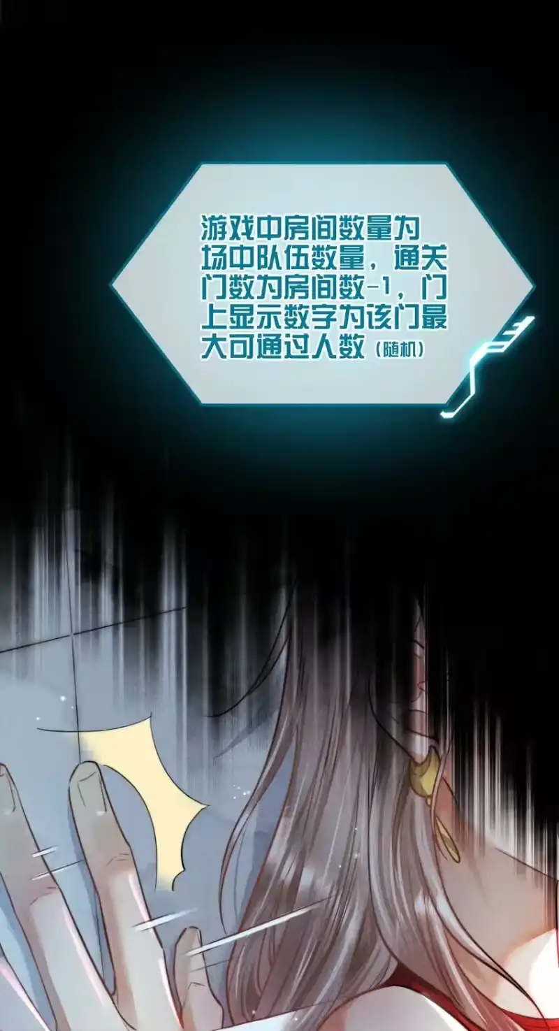 高塔_h 03 1F：叫我名字 第13页
