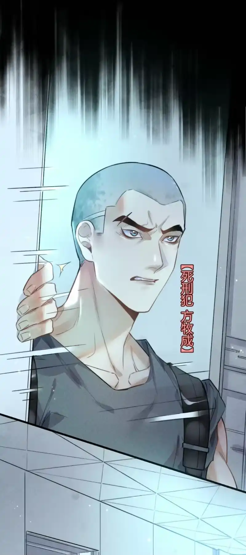 高塔_h 03 1F：叫我名字 第17页