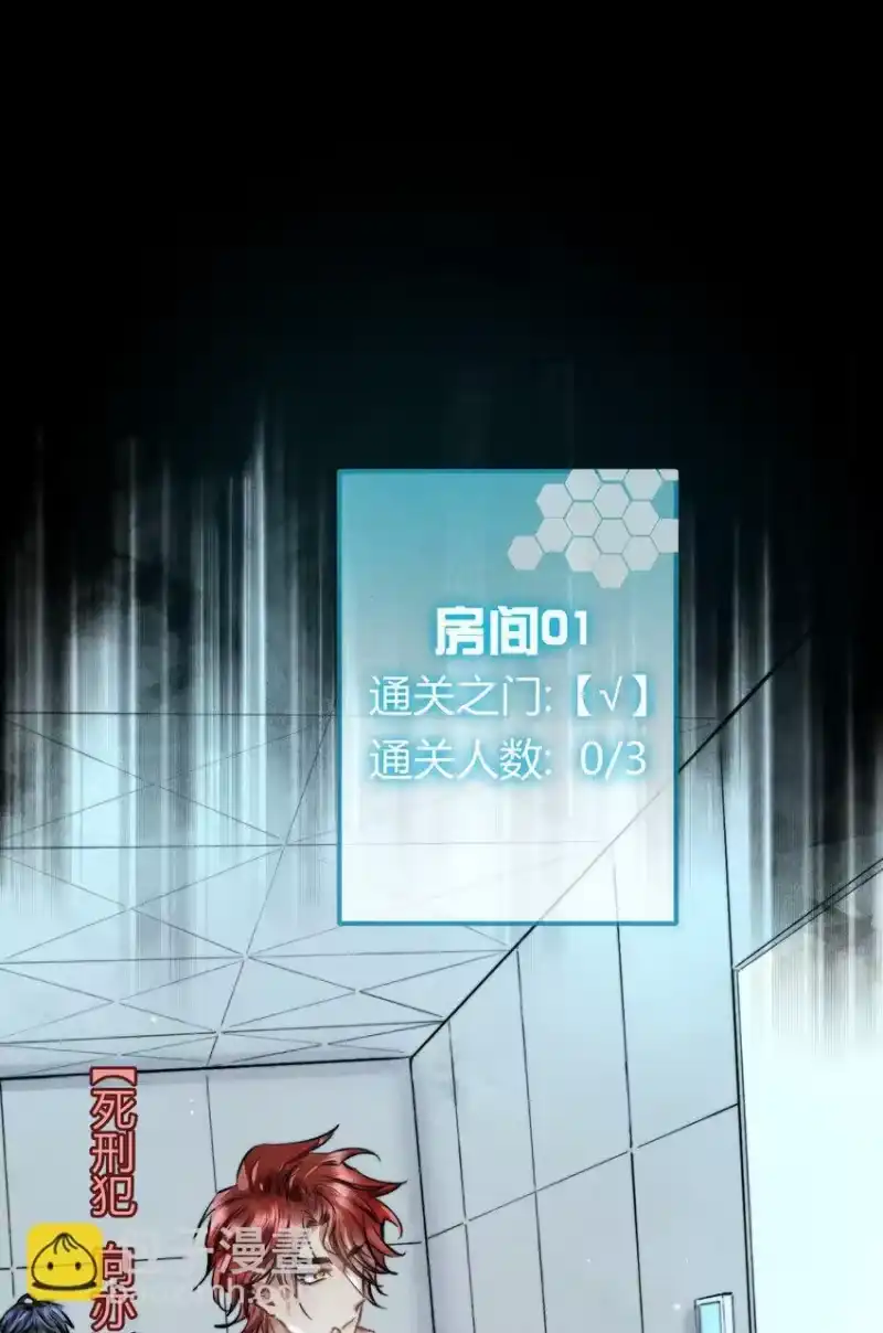 高塔_h 03 1F：叫我名字 第22页