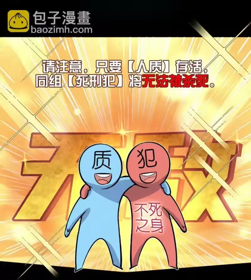 高塔_h 03 1F：叫我名字 第24页