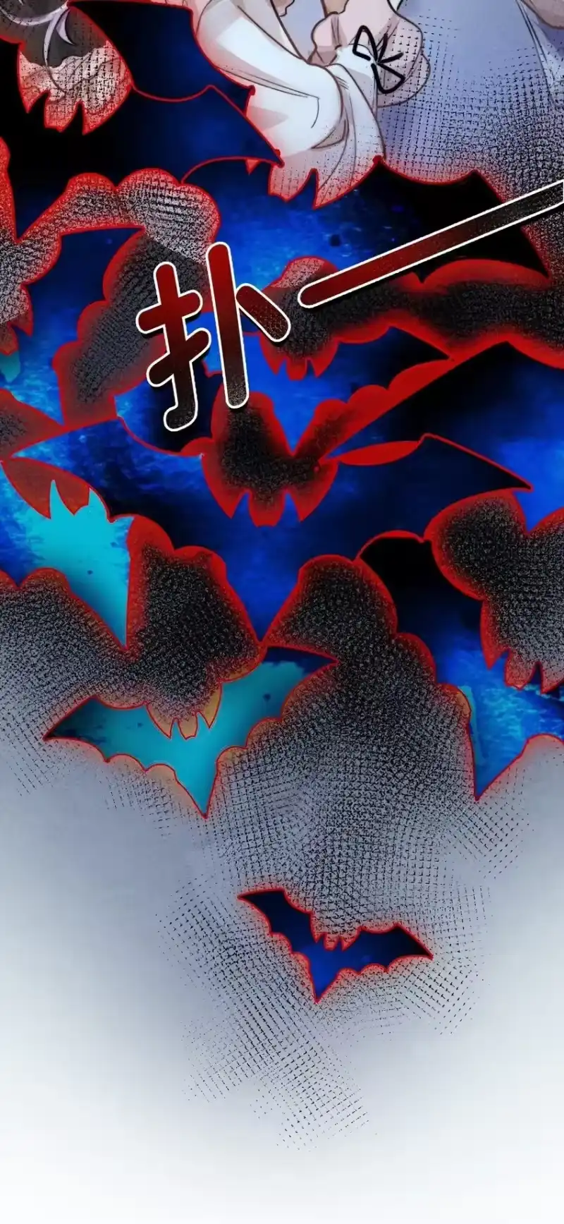 高塔_h 03 1F：叫我名字 第45页