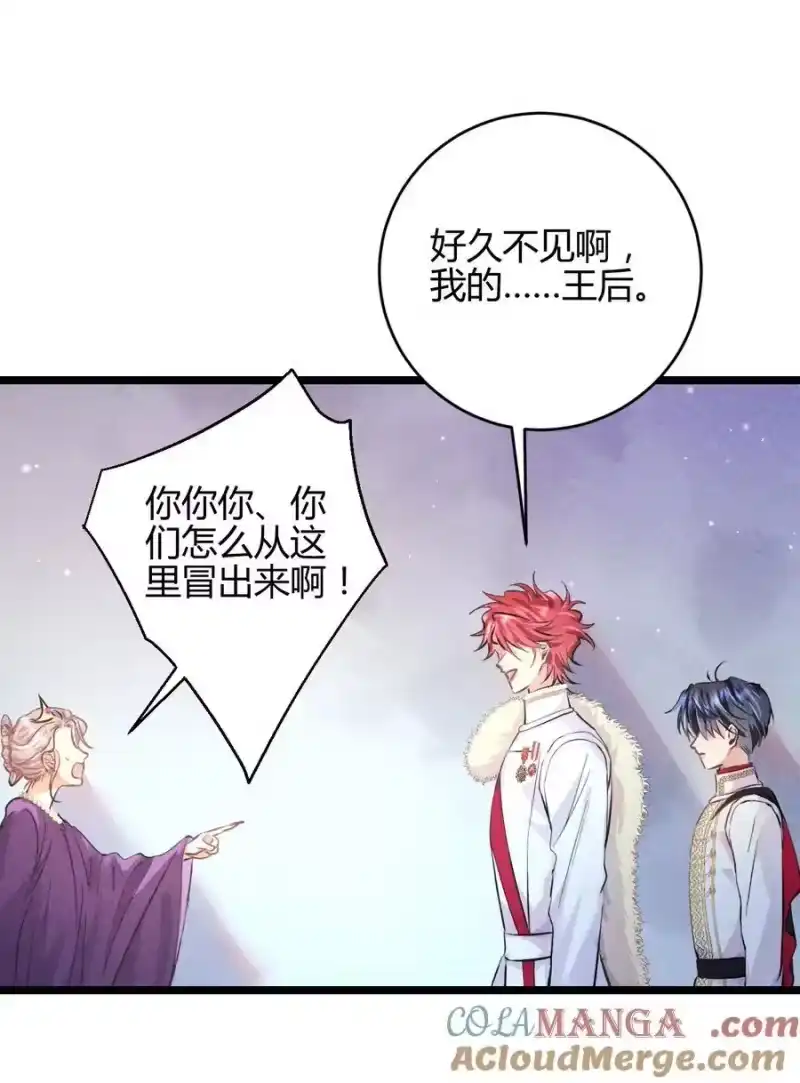 高塔_h 38 3F：吃下毒苹果的人 第3页