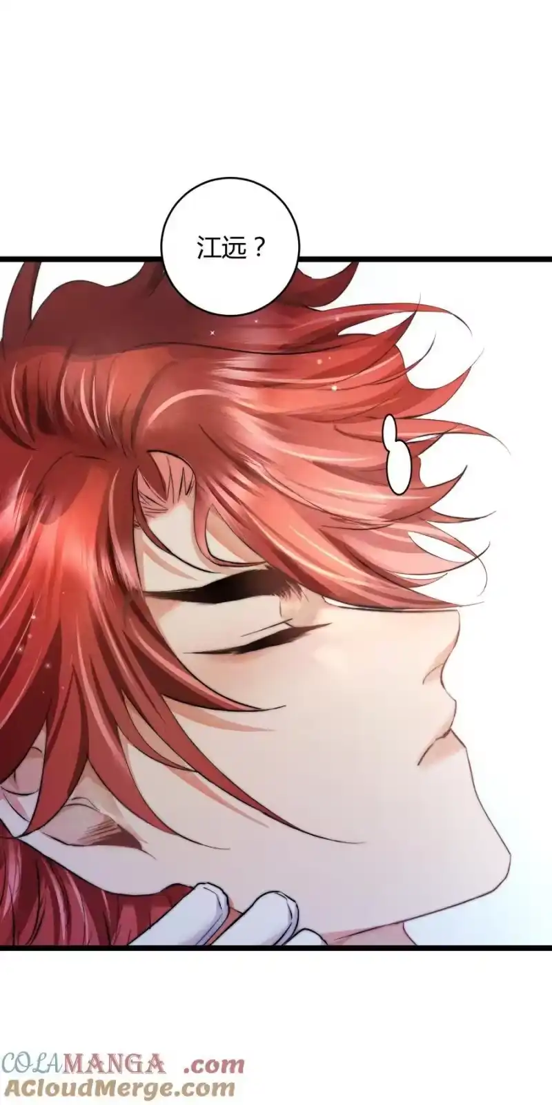 高塔_h 39 3F：真爱之吻 第15页