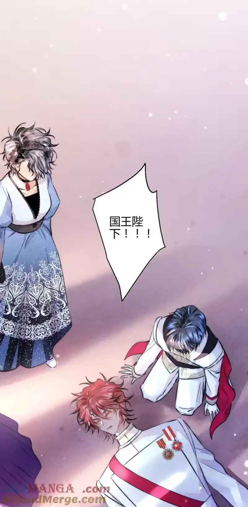高塔_h 39 3F：真爱之吻 第3页