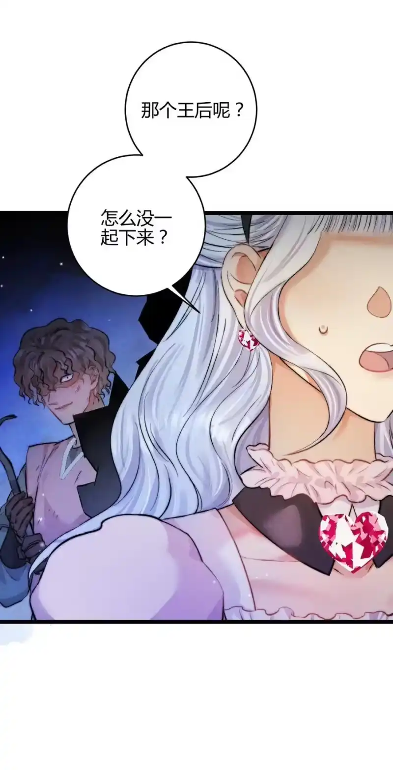 高塔_h 40 3F：火刑 第38页