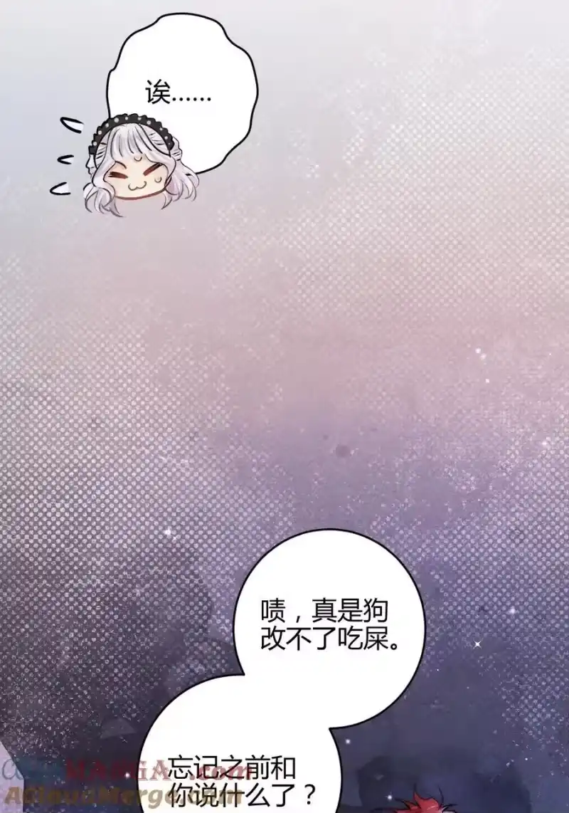 高塔_h 41 3F：最后的人质 第15页