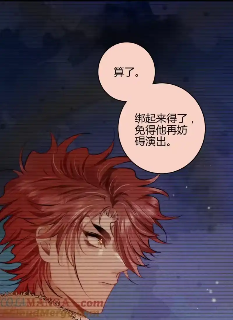 高塔_h 41 3F：最后的人质 第21页