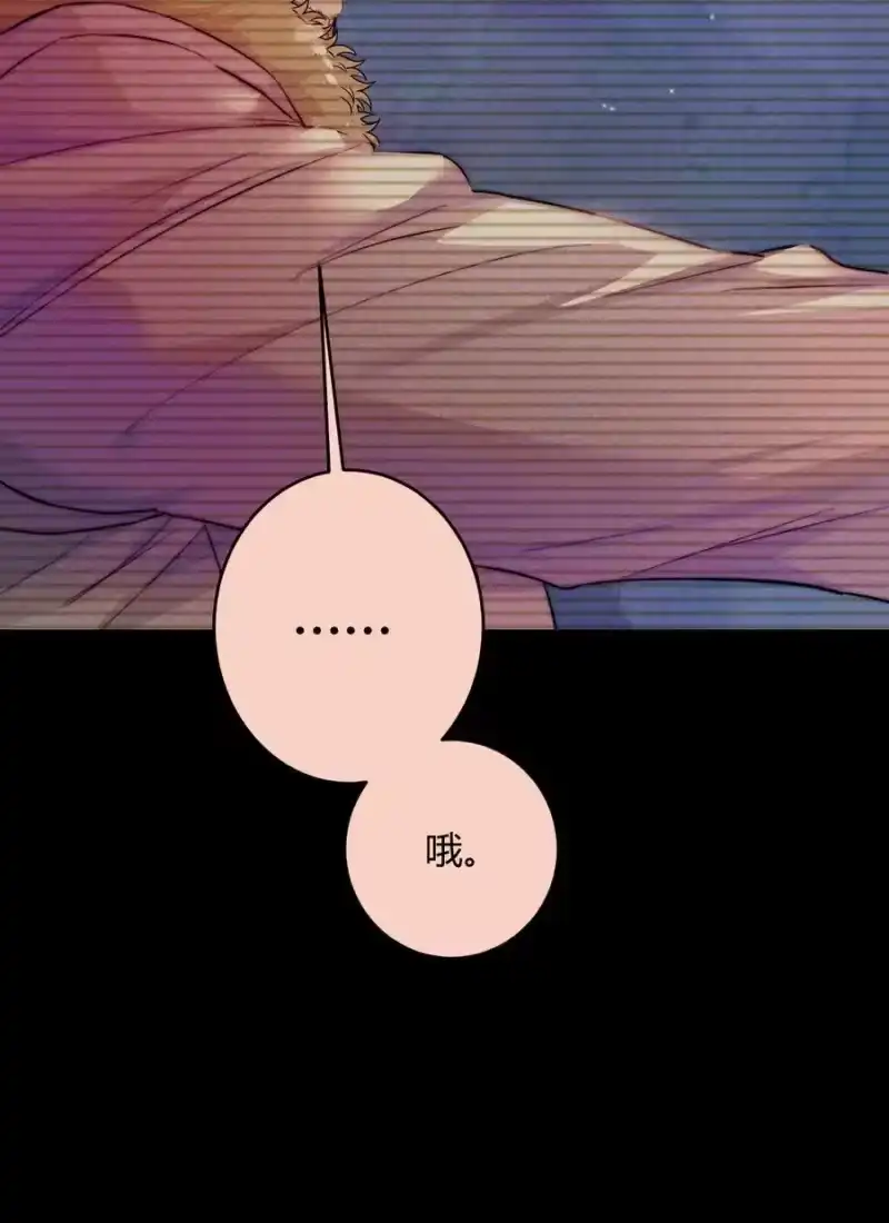 高塔_h 41 3F：最后的人质 第22页