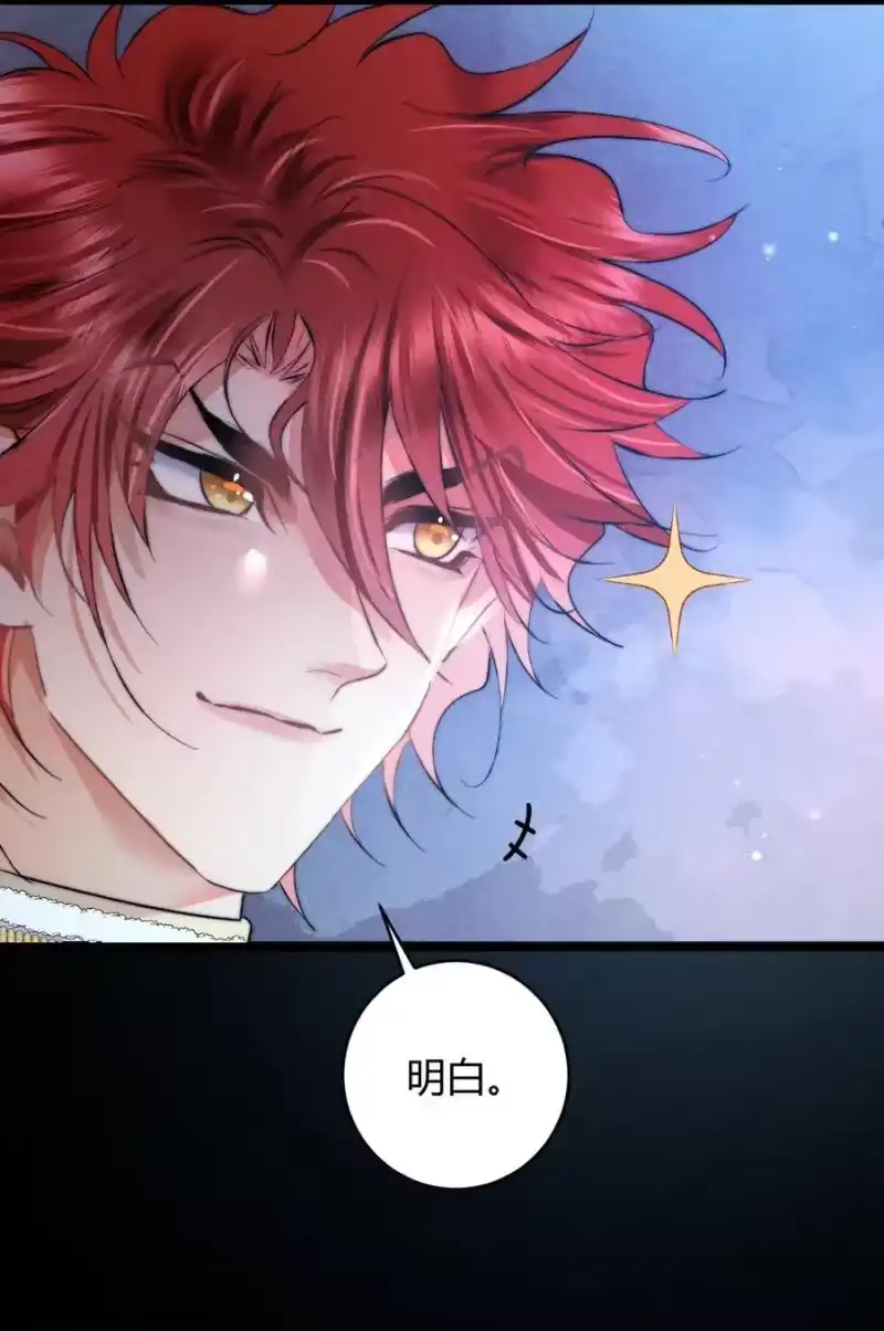 高塔_h 41 3F：最后的人质 第26页