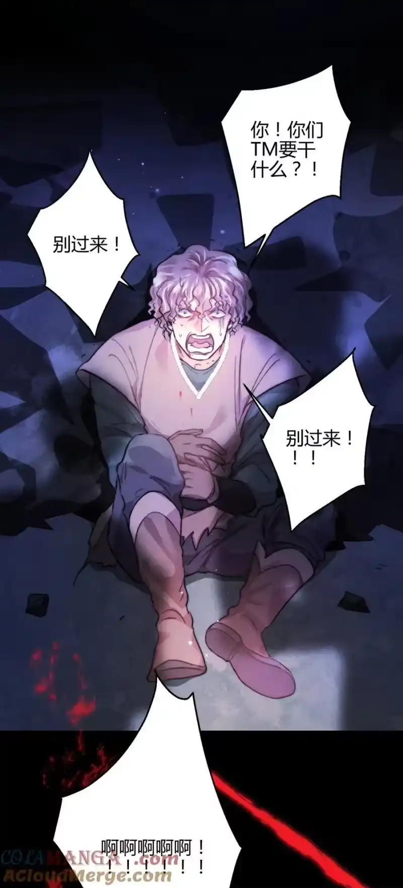 高塔_h 41 3F：最后的人质 第27页