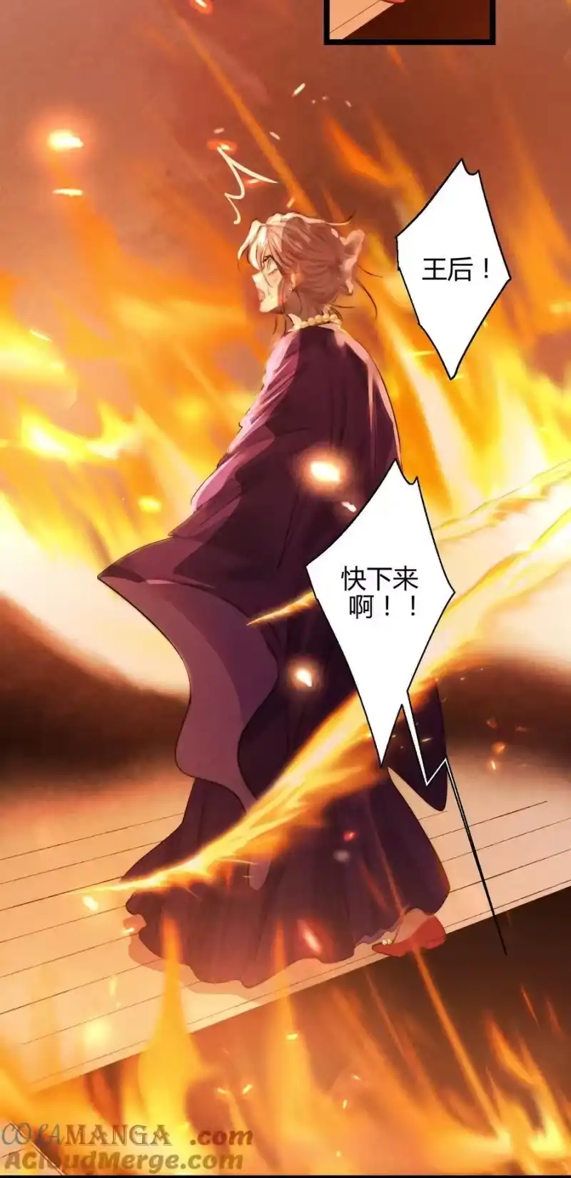 高塔_h 41 3F：最后的人质 第3页
