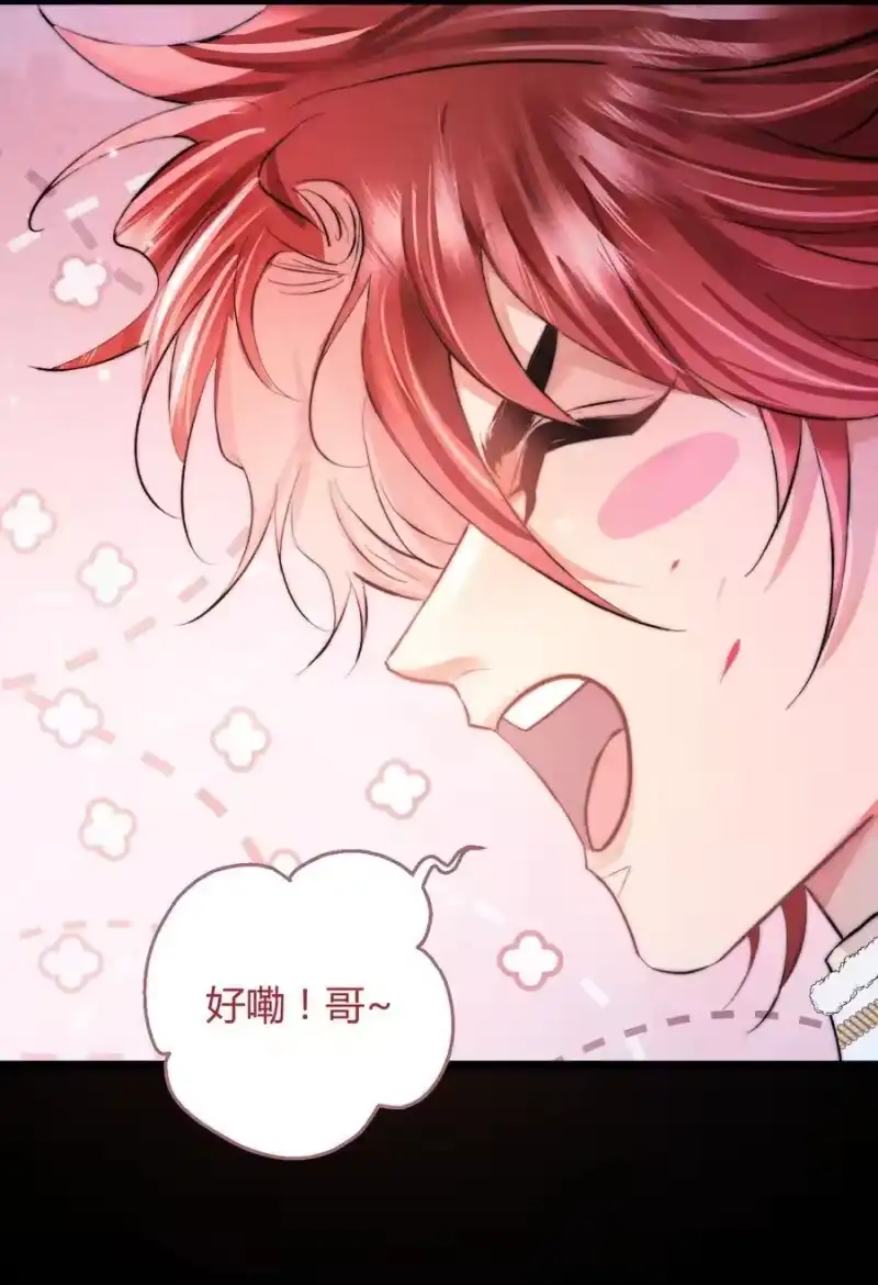 高塔_h 41 3F：最后的人质 第30页