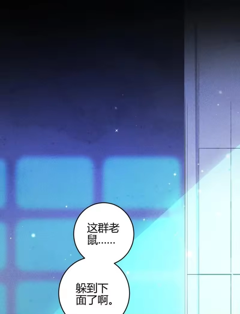 高塔_h 41 3F：最后的人质 第34页