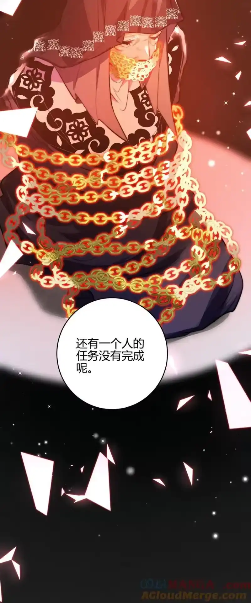 高塔_h 41 3F：最后的人质 第37页