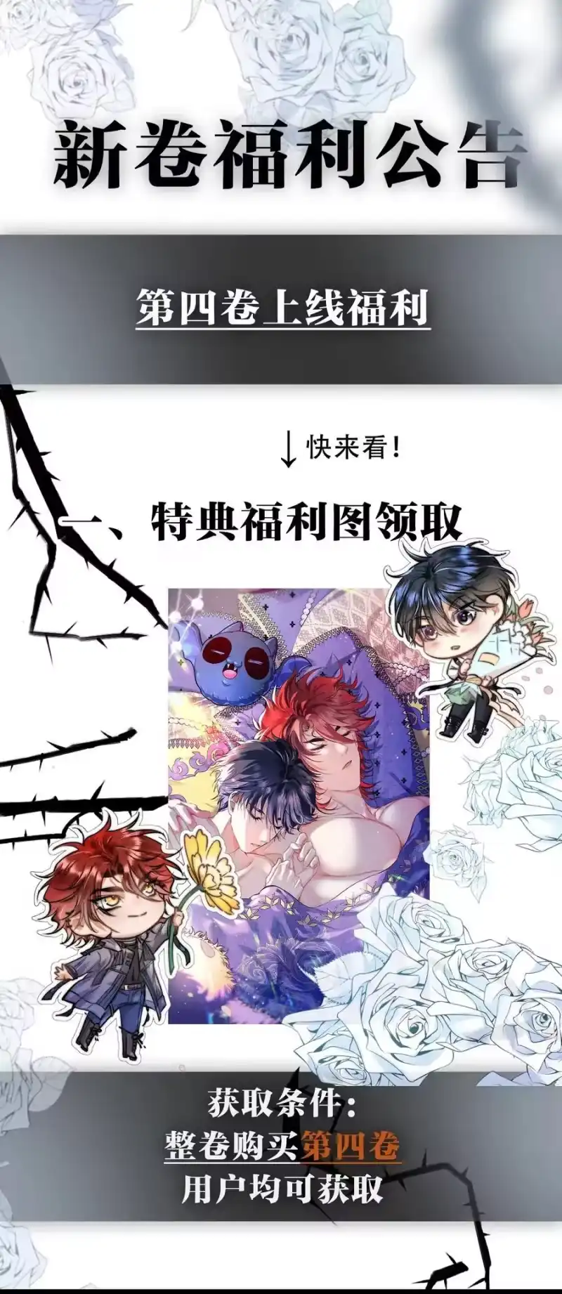高塔_h 41 3F：最后的人质 第38页