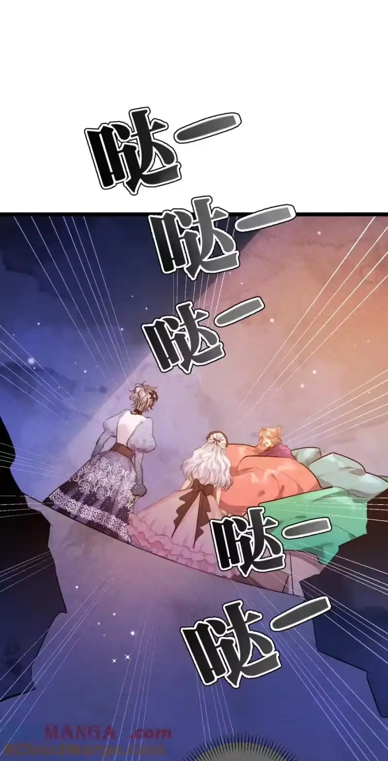 高塔_h 41 3F：最后的人质 第7页