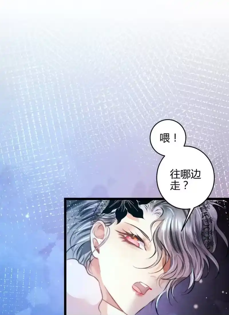高塔_h 42 3F：无解之解 第2页