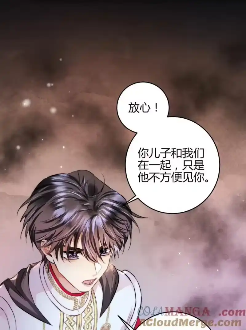 高塔_h 42 3F：无解之解 第31页