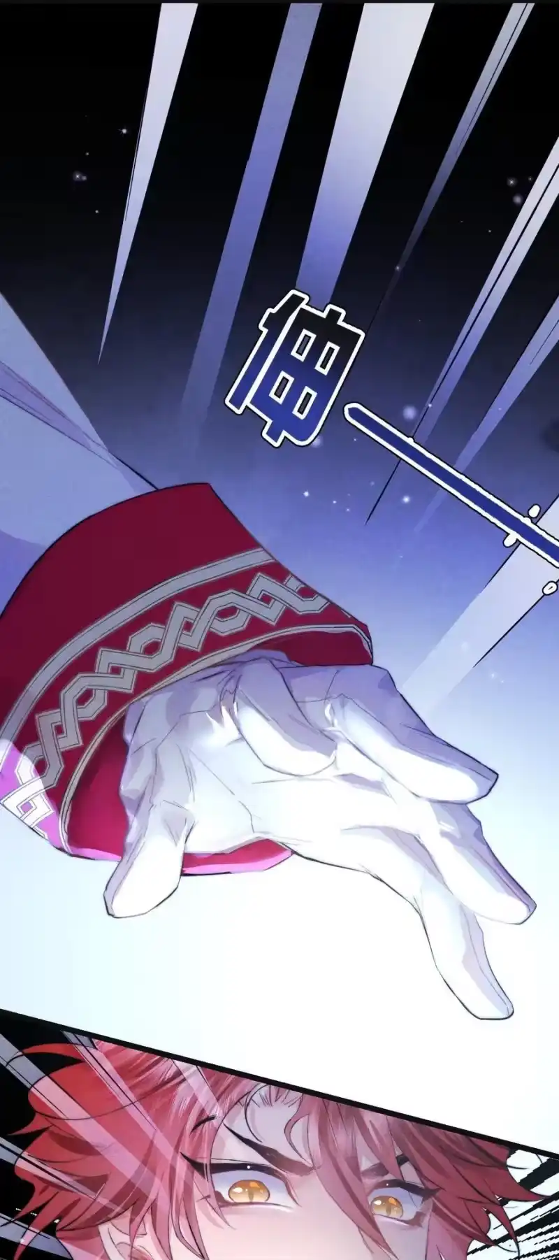 高塔_h 42 3F：无解之解 第36页