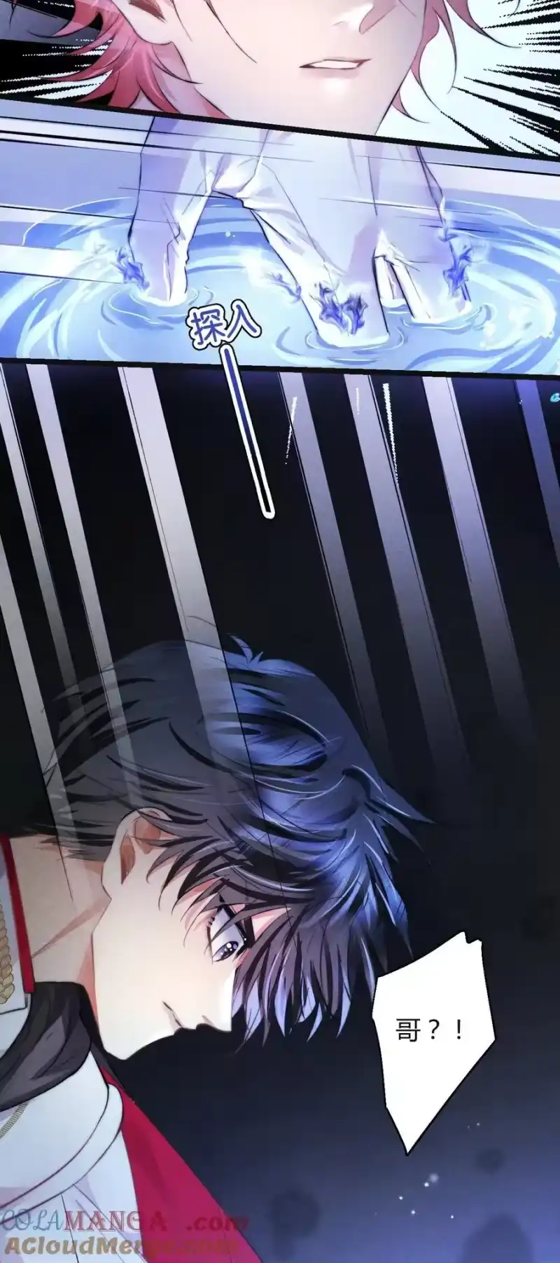 高塔_h 42 3F：无解之解 第37页