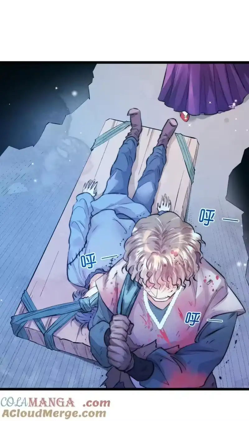 高塔_h 42 3F：无解之解 第5页