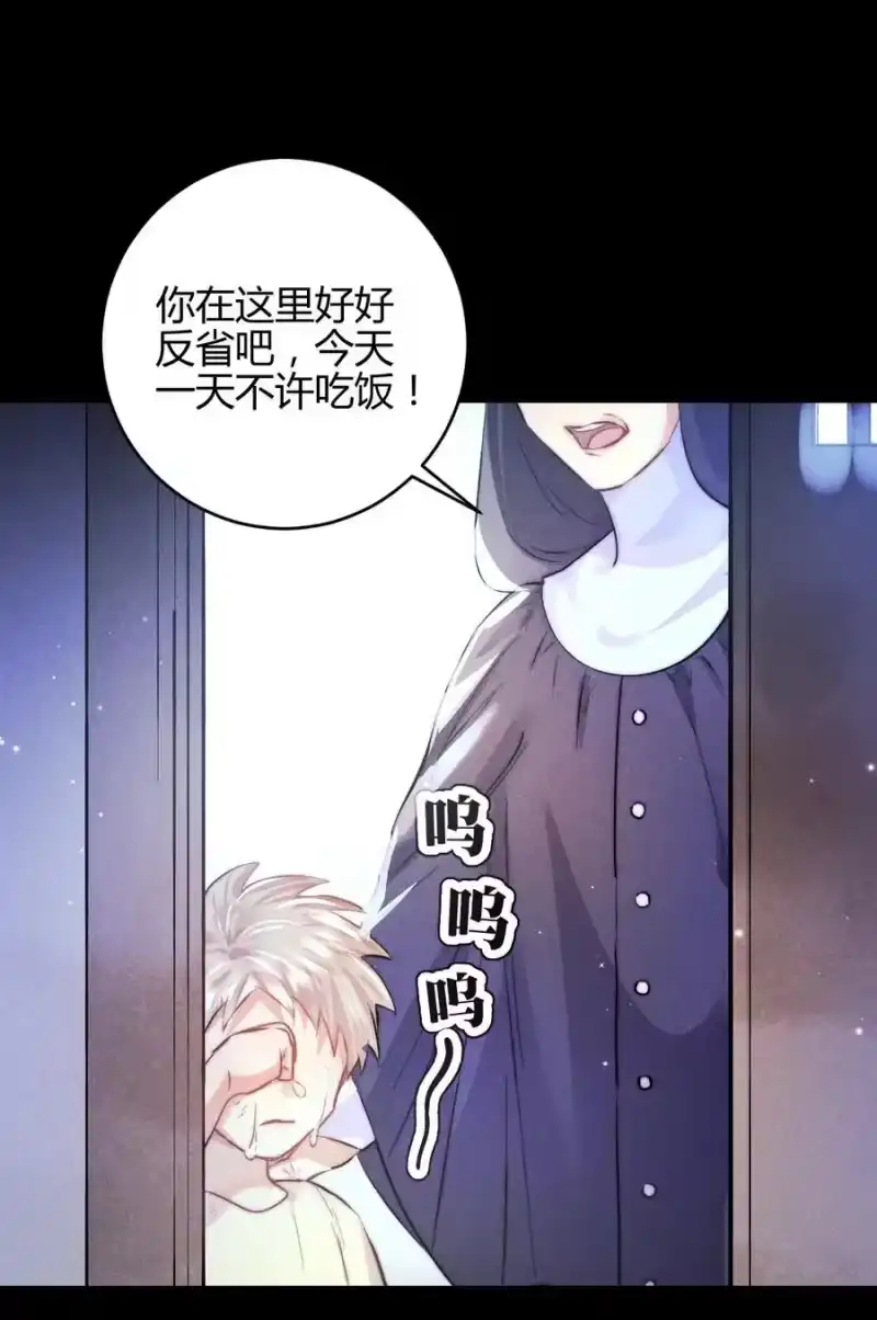 高塔_h 43 3F：挣脱囚笼 第36页