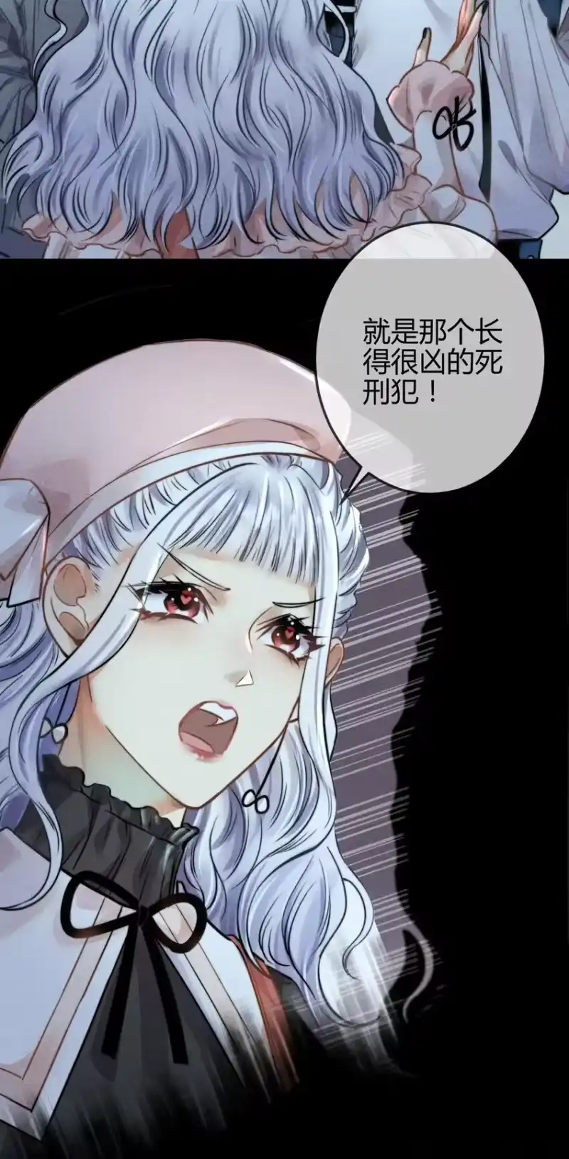 高塔_h 04 1F：“猫咪”与“博士” 第17页