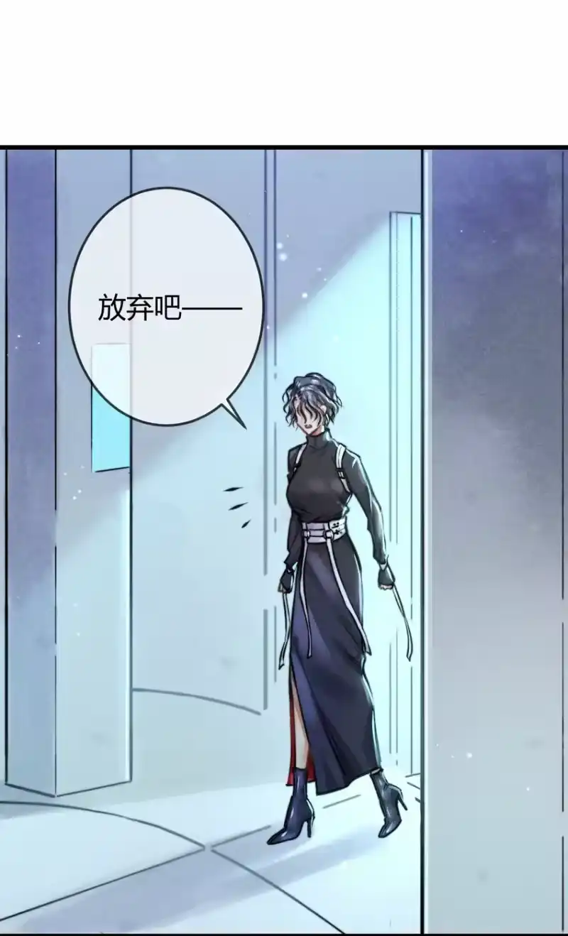 高塔_h 04 1F：“猫咪”与“博士” 第52页