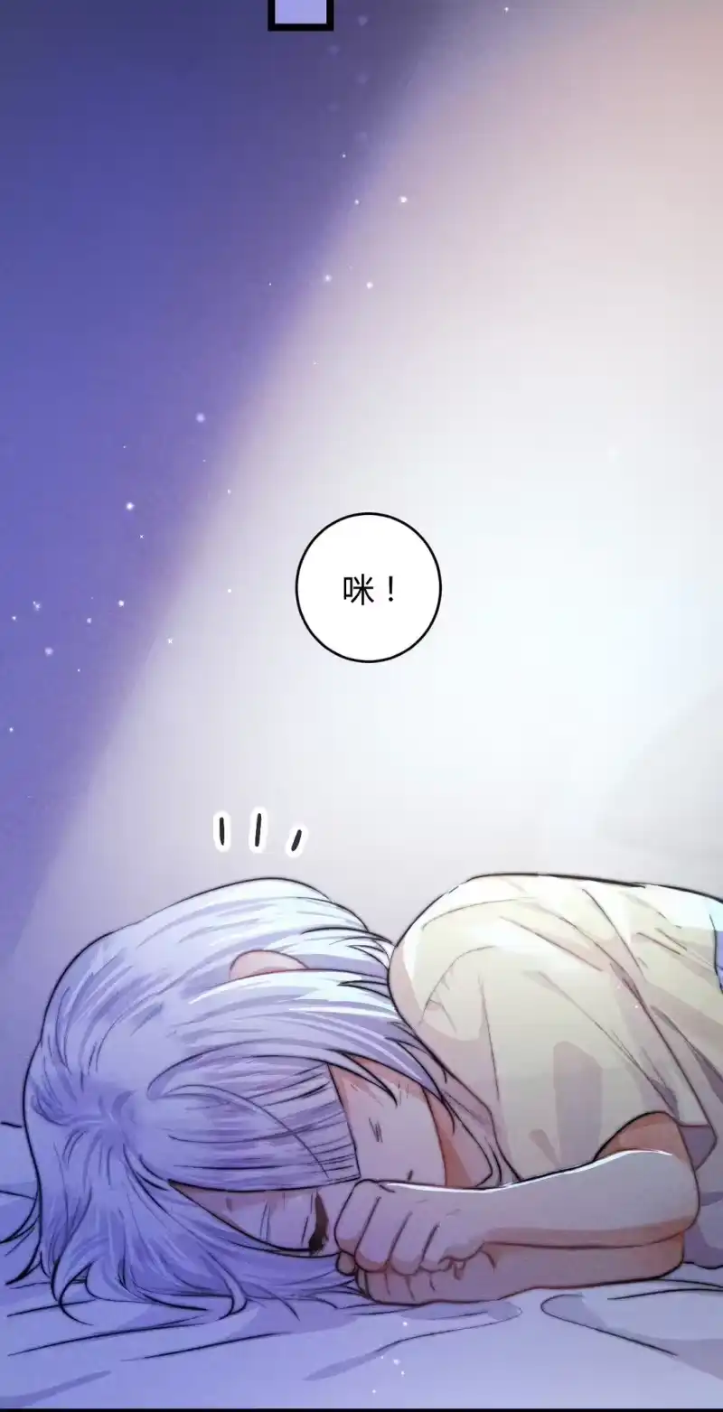 高塔_h 44 3F：孤独的门 第10页